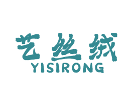 艺丝绒 第23类纺织纱线商标图样