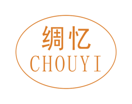 绸忆 第23类纺织纱线商标图样