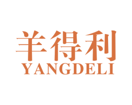 羊得利 第23类纺织纱线商标图样
