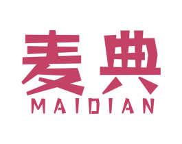 麦典 第23类纺织纱线商标图样