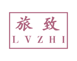 旅致 第22类绳网袋篷商标图样