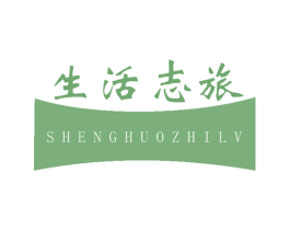 生活志旅 第22类绳网袋篷商标图样