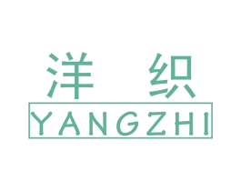 洋织 第22类绳网袋篷商标图样