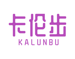 卡伦步 第22类绳网袋篷商标图样