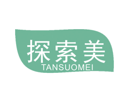 探索美 第22类绳网袋篷商标图样