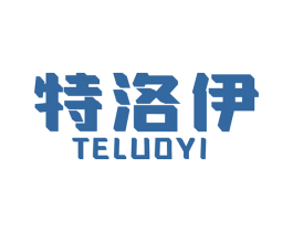 特洛伊 第22类绳网袋篷商标图样