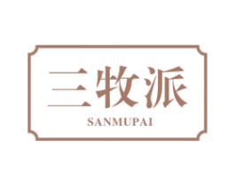 三牧派 第22类绳网袋篷商标图样