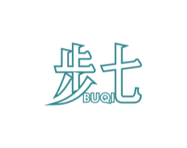 步七 第22类绳网袋篷商标图样