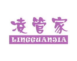 凌管家 第21类厨房洁具商标图样