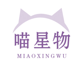 喵星物 第21类厨房洁具商标图样