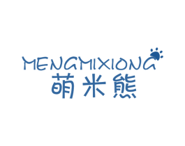 萌米熊 第21类厨房洁具商标图样