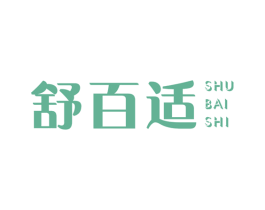舒百适 第21类厨房洁具商标图样