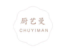 厨艺曼 第21类厨房洁具商标图样