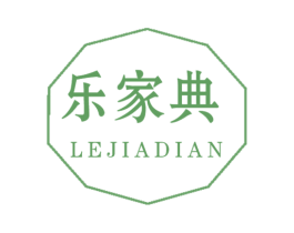 乐家典 第21类厨房洁具商标图样