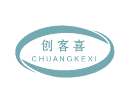 创客喜 第21类厨房洁具商标图样