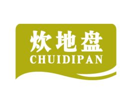 炊地盘 第21类厨房洁具商标图样