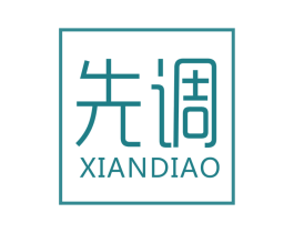 先调 第21类厨房洁具商标图样