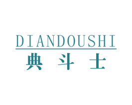 典斗士 第21类厨房洁具商标图样
