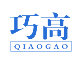 巧高 第21类厨房洁具商标图样