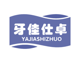 牙佳仕卓 第21类厨房洁具商标图样