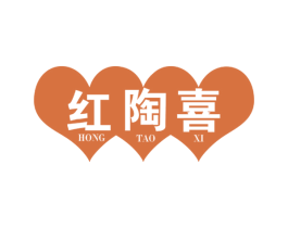 红陶喜 第21类厨房洁具商标图样