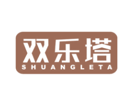 双乐塔 第21类厨房洁具商标图样
