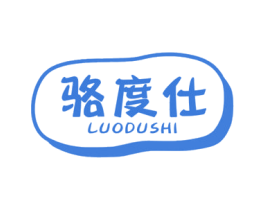 骆度仕 第21类厨房洁具商标图样