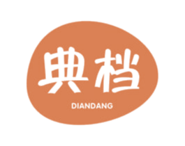 典档 第21类厨房洁具商标图样