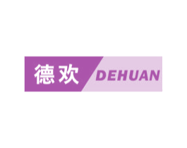 德欢 第21类厨房洁具商标图样
