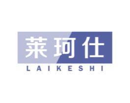 莱珂仕 第21类厨房洁具商标图样