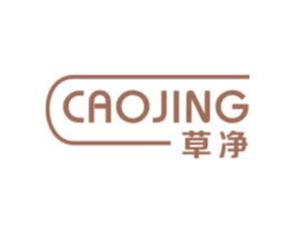 草净 第21类厨房洁具商标图样