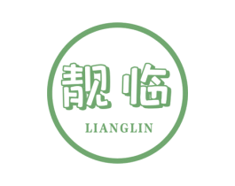 靓临 第21类厨房洁具商标图样