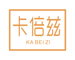 卡倍兹 第21类厨房洁具商标图样
