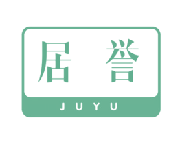 居誉 第21类厨房洁具商标图样