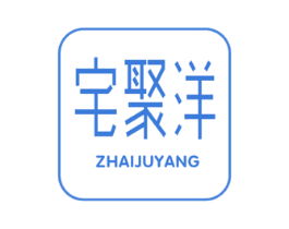宅聚洋 第21类厨房洁具商标图样
