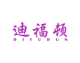迪福顿 第21类厨房洁具商标图样