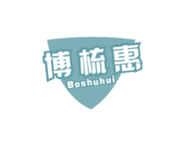 博梳惠 第21类厨房洁具商标图样