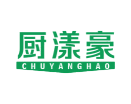 厨漾豪 第21类厨房洁具商标图样
