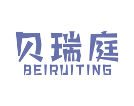 贝瑞庭 第20类家具商标图样