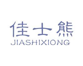 佳士熊 第20类家具商标图样