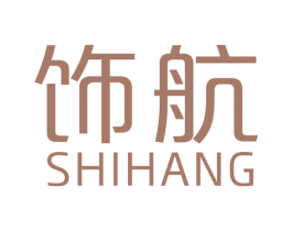 饰航 第20类家具商标图样