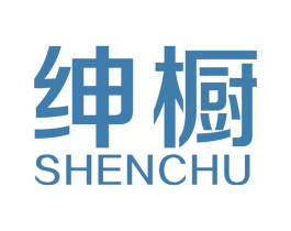 绅橱 第20类家具商标图样