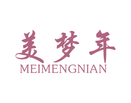 美梦年 第20类家具商标图样