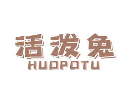 活泼兔 第20类家具商标图样
