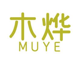 木烨 第19类建筑材料商标图样