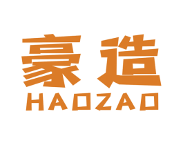 豪造 第19类建筑材料商标图样