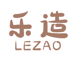 乐造 第19类建筑材料商标图样