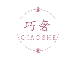巧奢 第19类建筑材料商标图样