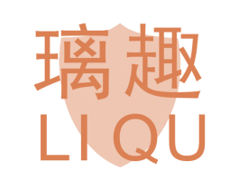璃趣 第19类建筑材料商标图样