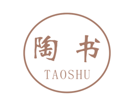 陶书 第19类建筑材料商标图样